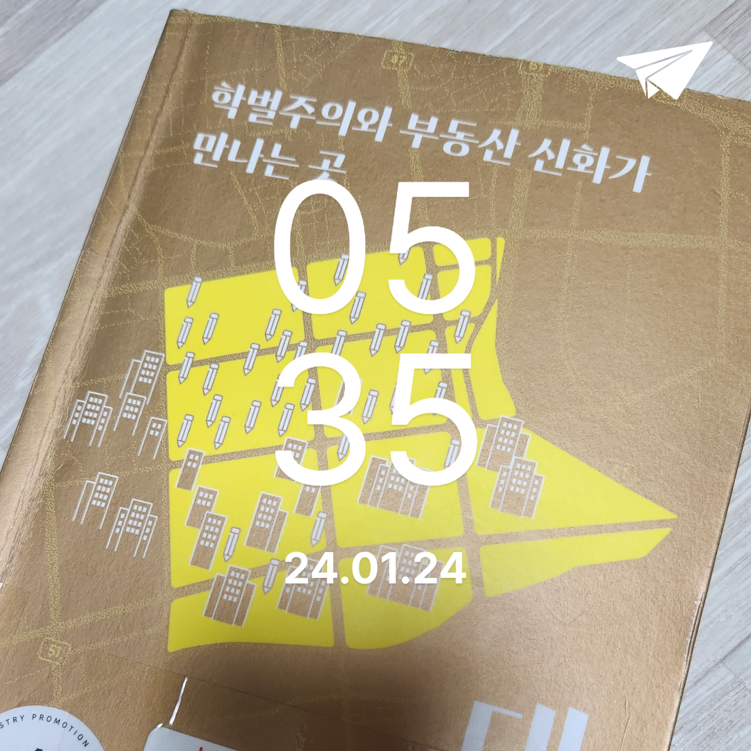 도로님의 대치동 게시물 이미지