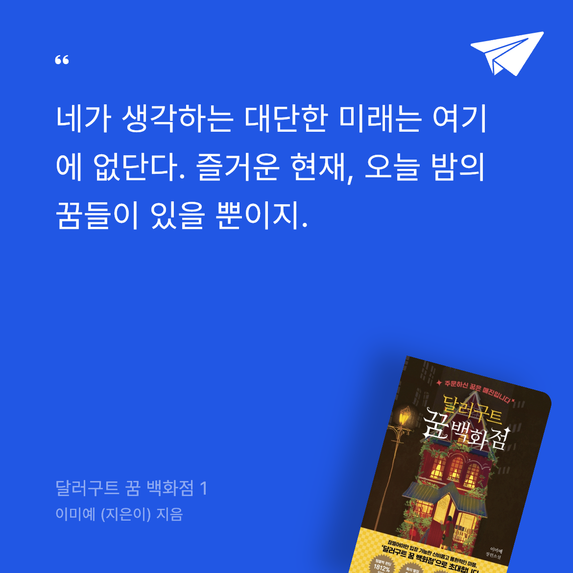 Kelly๐ป๋์ ๋ฌ๋ฌ๊ตฌํธ ๊ฟ ๋ฐฑํ์ 1 ๊ฒ์๋ฌผ ์ด๋ฏธ์ง