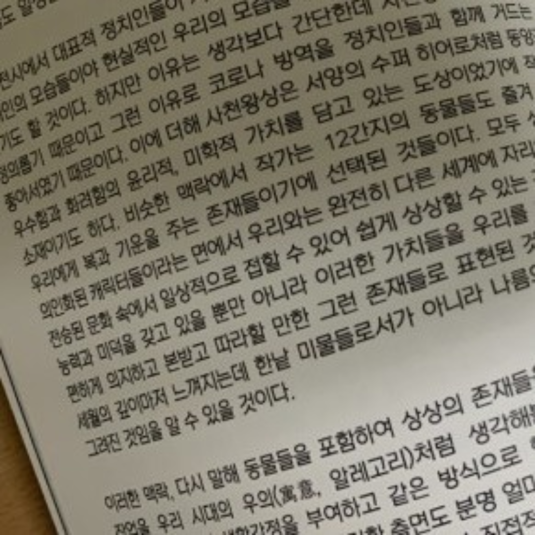 이소정님의 게시물 이미지