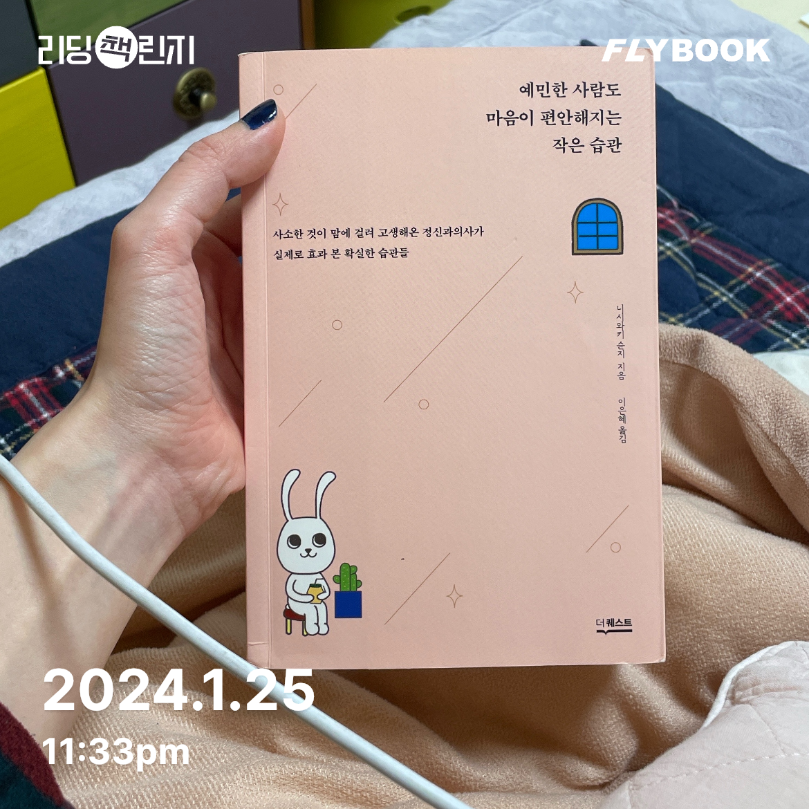 Halin Han님의 게시물 이미지