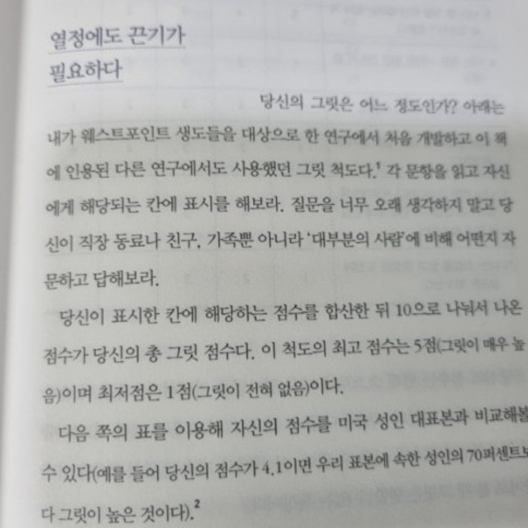 이소정님의 게시물 이미지
