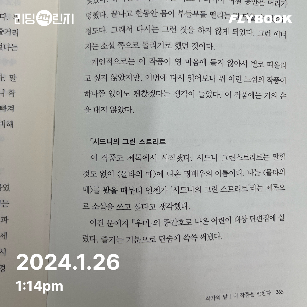 😘😘님의 중국행 슬로보트 게시물 이미지