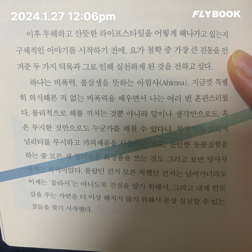 송근재님의 무해한 하루를 시작하는 너에게 게시물 이미지