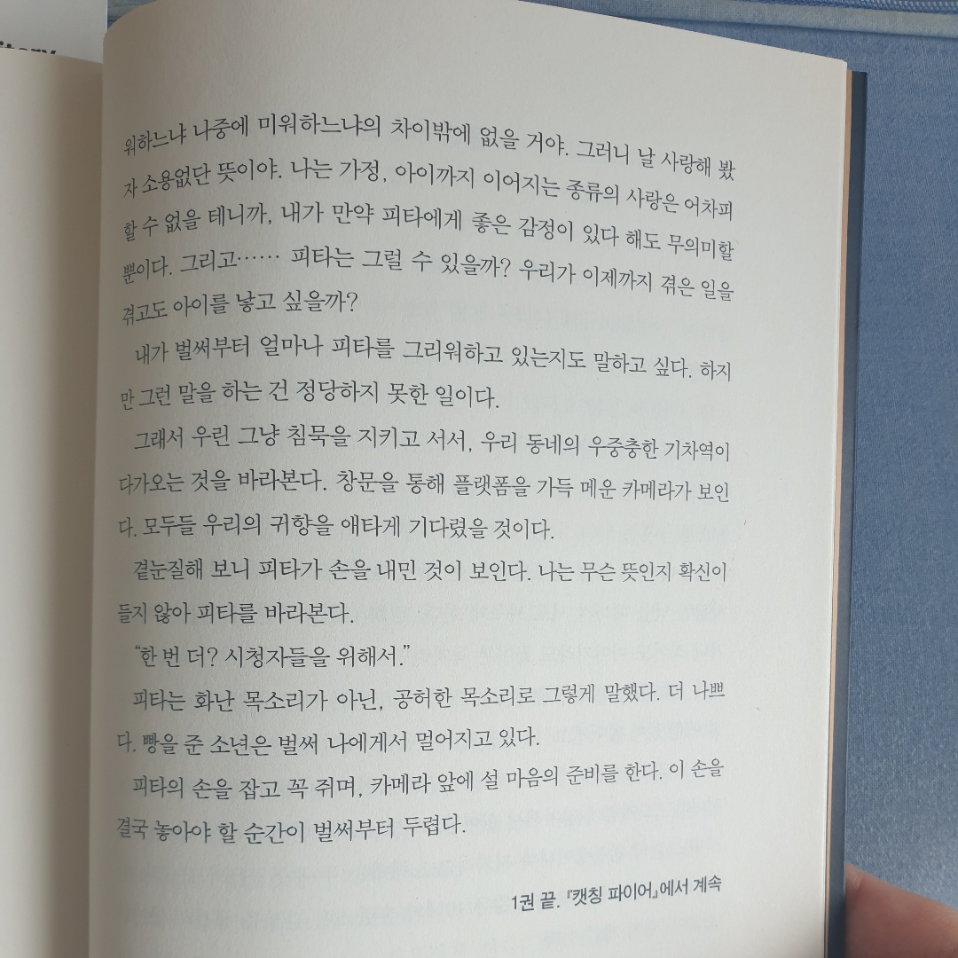 귝귝이님의 헝거게임 게시물 이미지