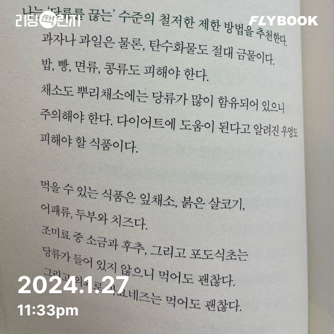 Halin Han님의 게시물 이미지