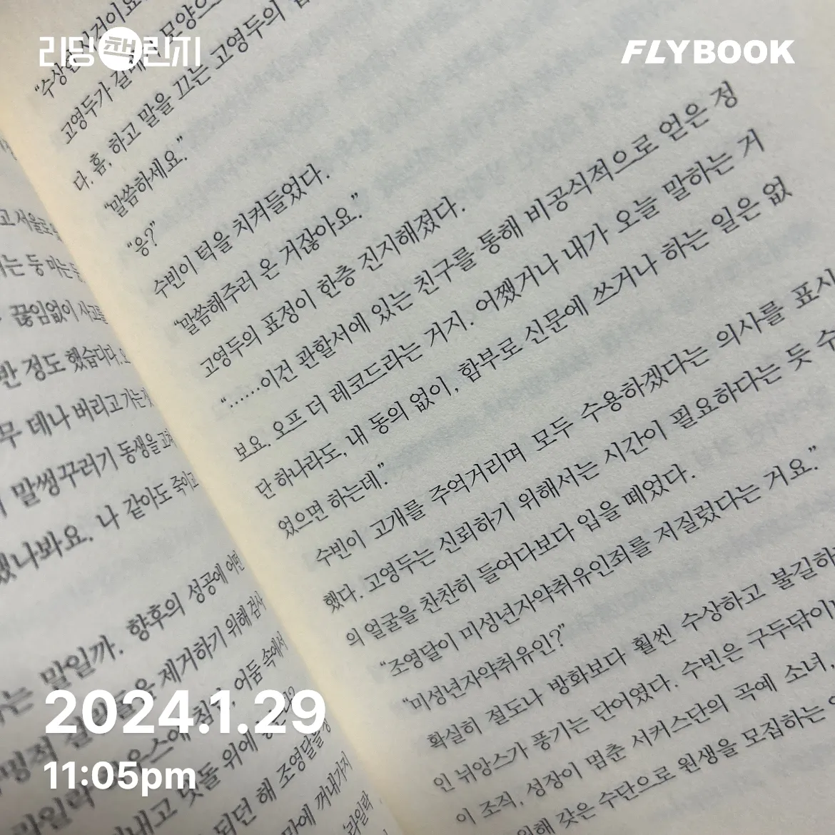 김아령님의 게시물 이미지