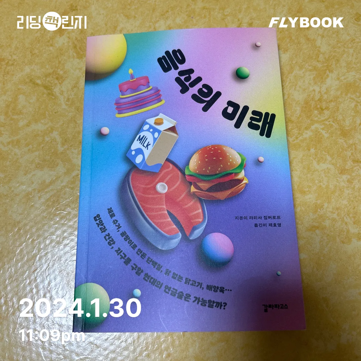 김아령님의  게시물 이미지
