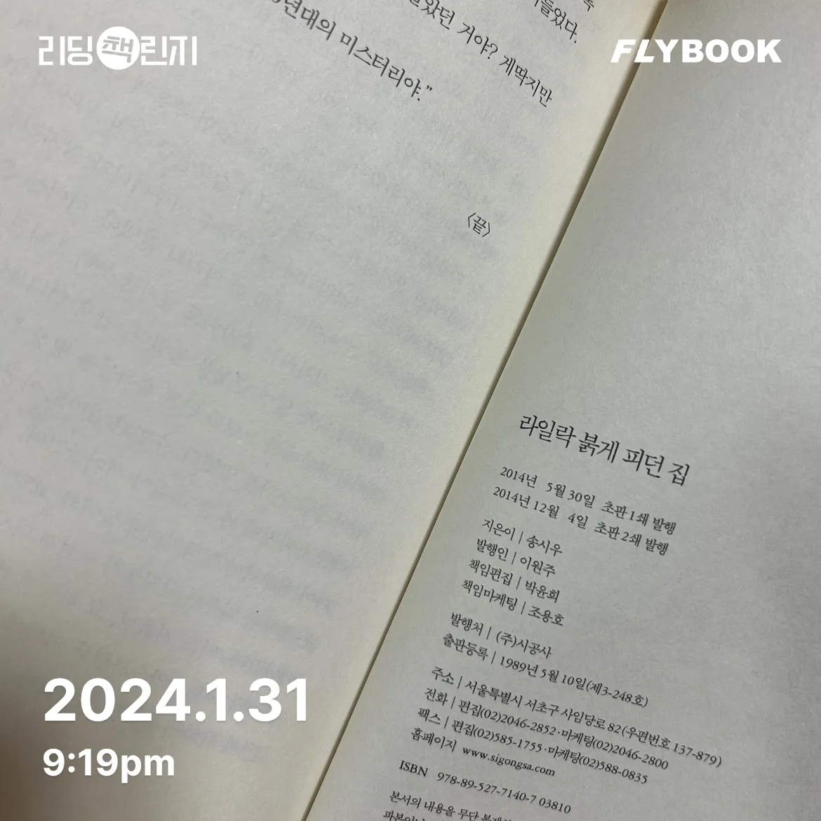 김아령님의  게시물 이미지