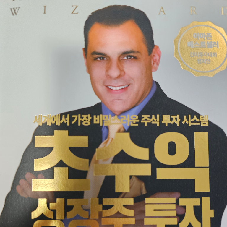 3천억부자님의  게시물 이미지