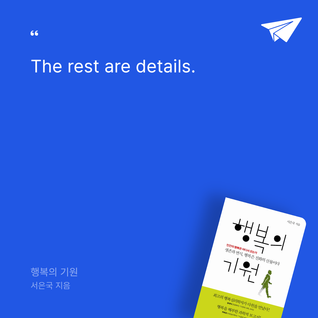 토낑님의 행복의 기원 게시물 이미지