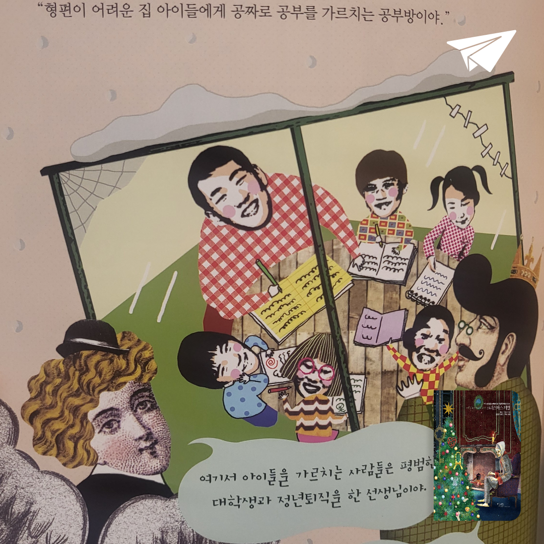 써니욤❤️님의 크리스마스 캐럴 게시물 이미지