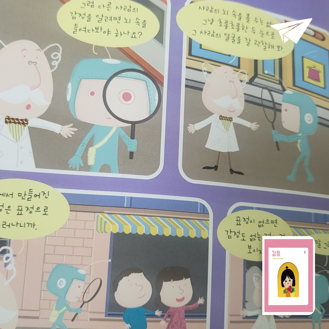 써니욤❤️님의 감정 게시물 이미지