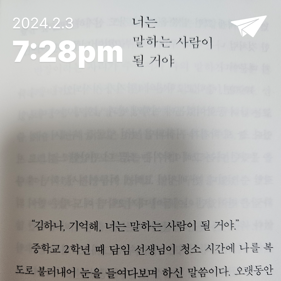 피치몬님의 게시물 이미지