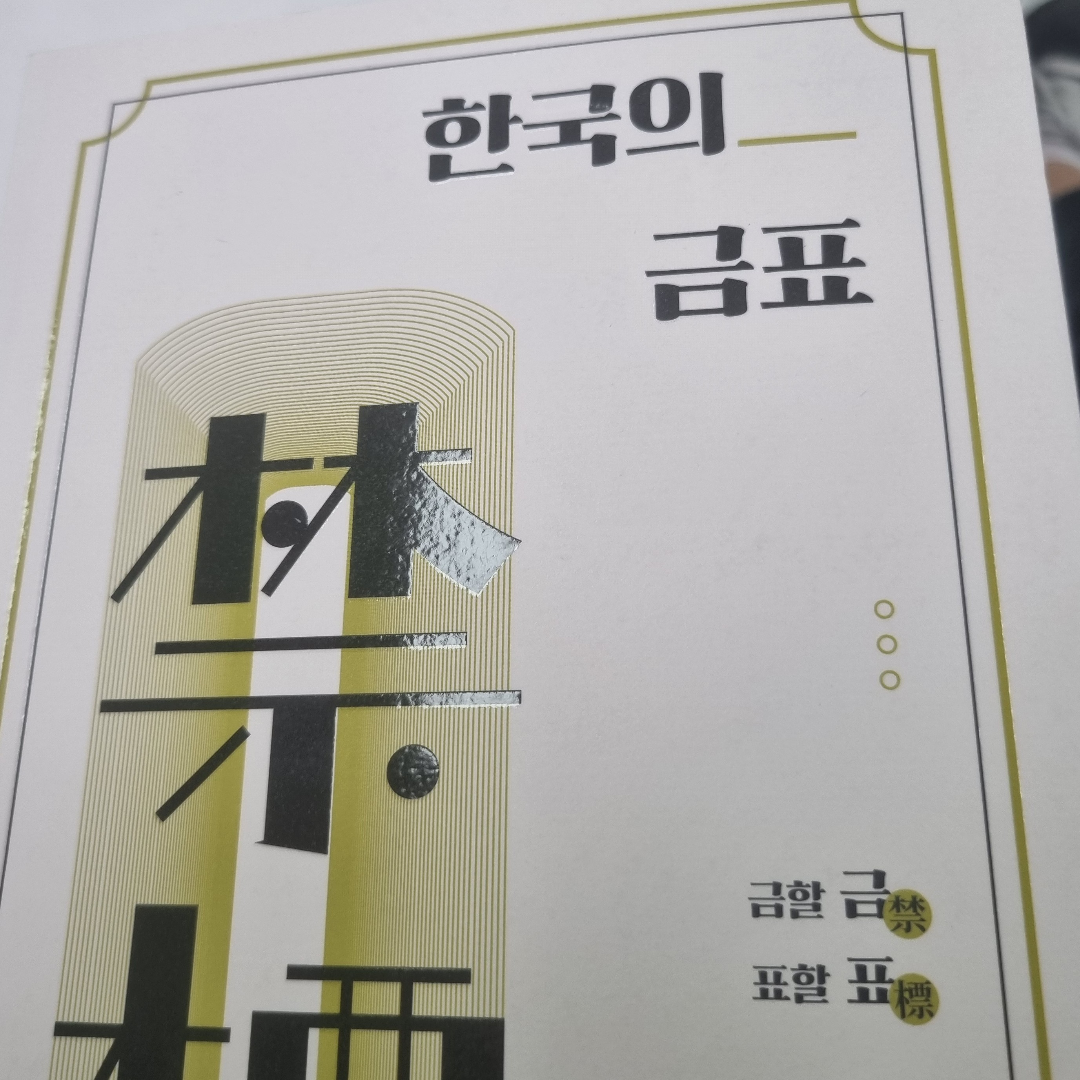 까마귀님의 게시물 이미지