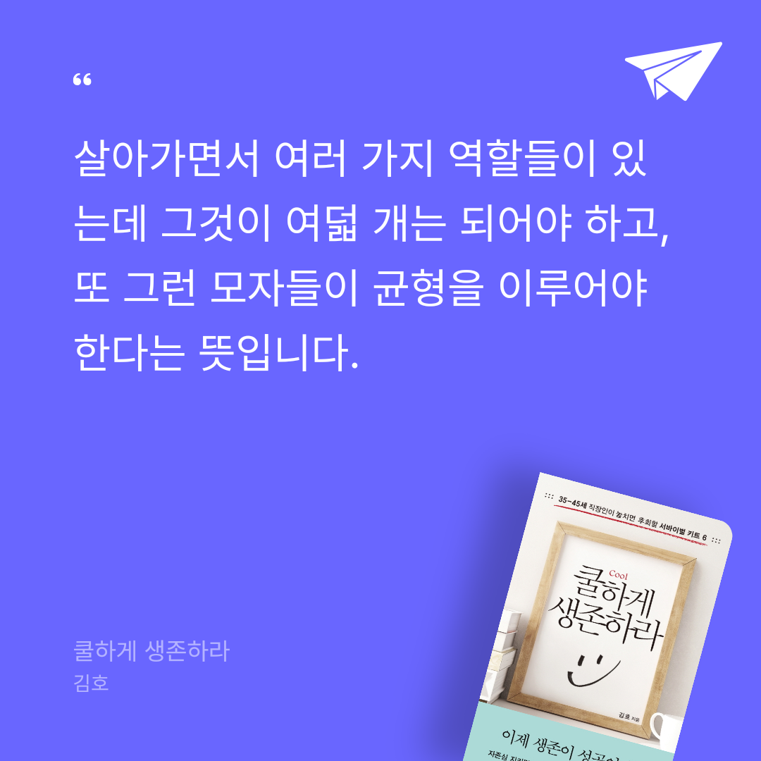 오디티닷님의 쿨하게 생존하라 게시물 이미지