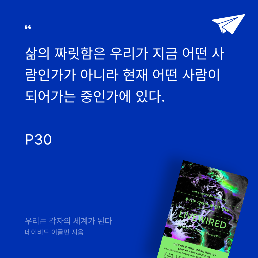 새봄새봄님의 우리는 각자의 세계가 된다 게시물 이미지