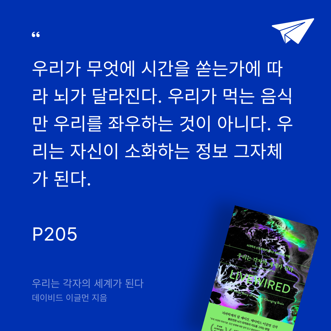 새봄새봄님의 우리는 각자의 세계가 된다 게시물 이미지