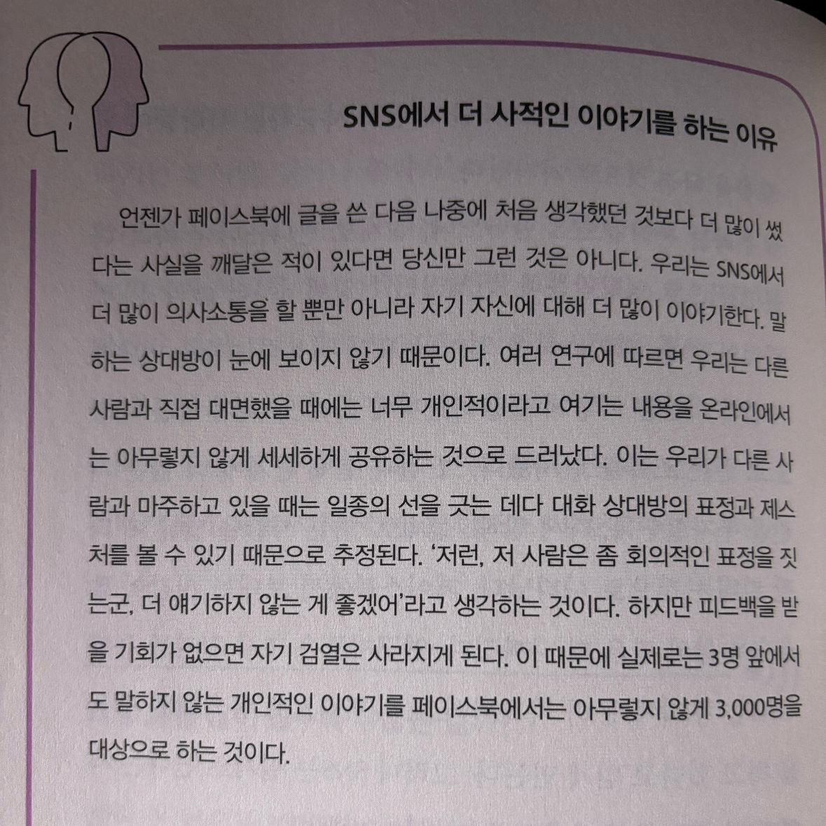 북플로우님의 인스타 브레인 게시물 이미지