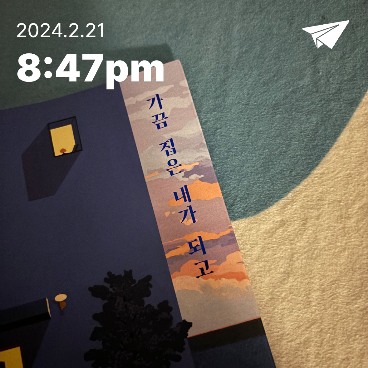 나은님의 게시물 이미지