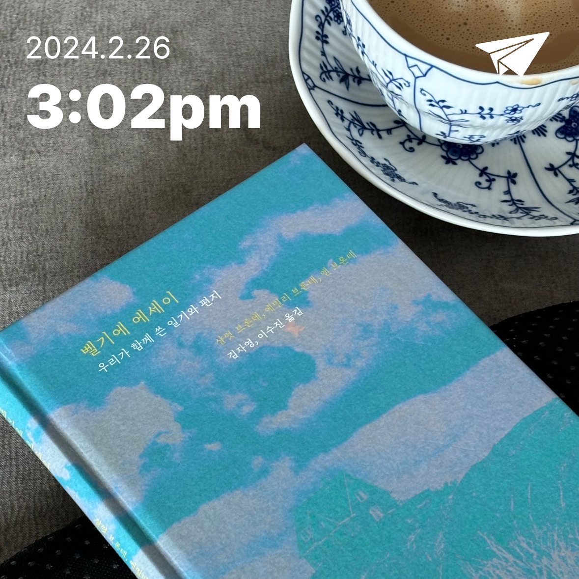 나은님의 게시물 이미지