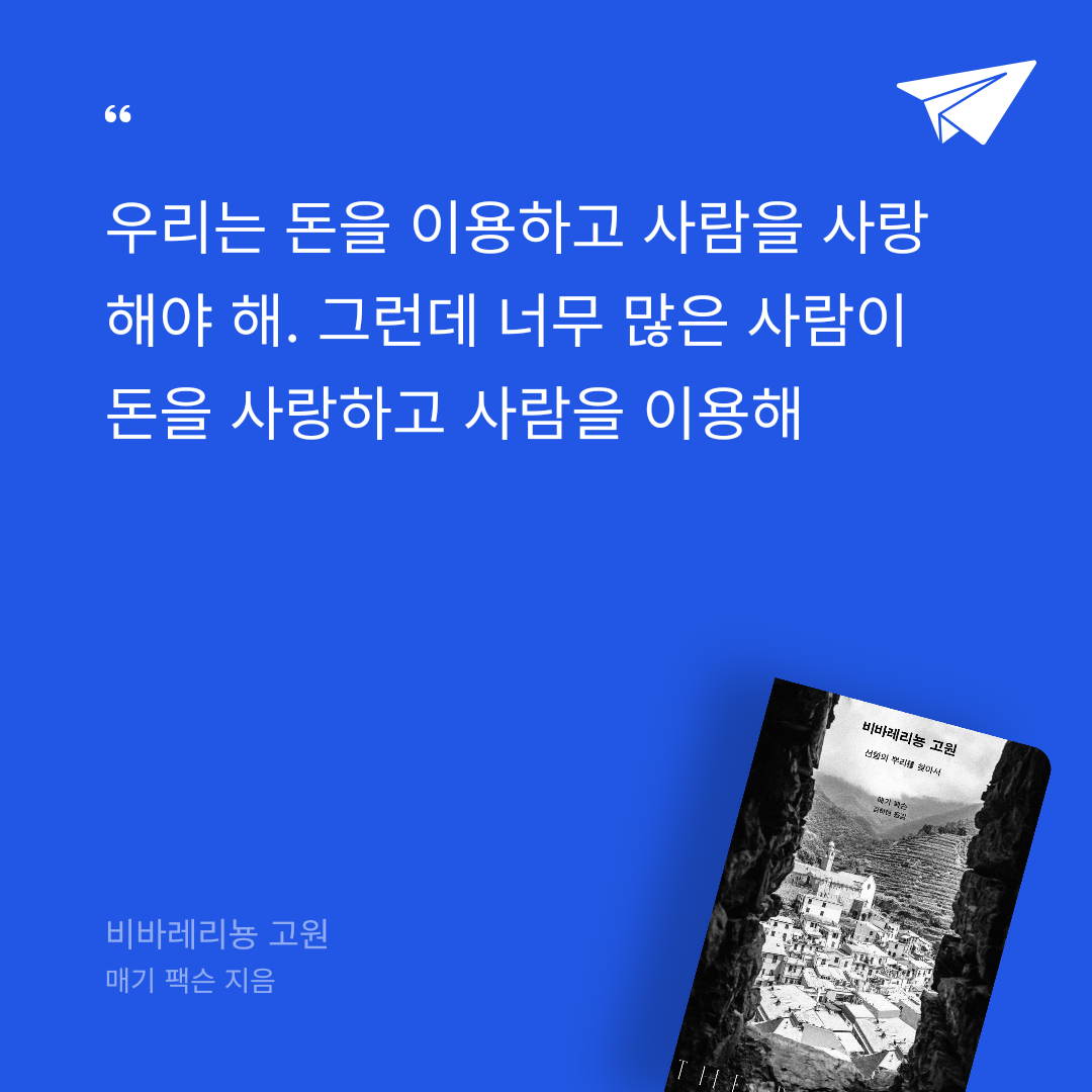 주닉님의 비바레리뇽 고원 게시물 이미지