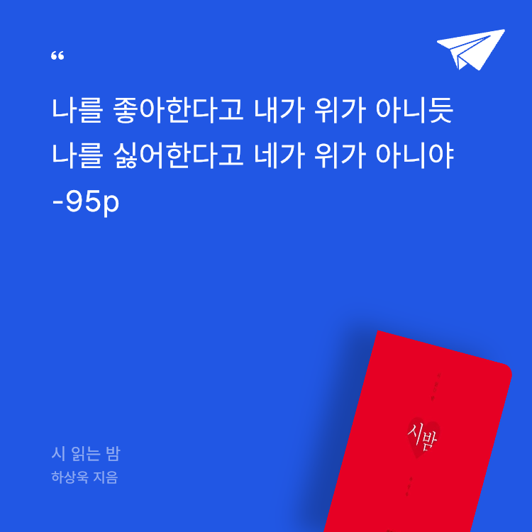 레리오님의 시 읽는 밤 게시물 이미지