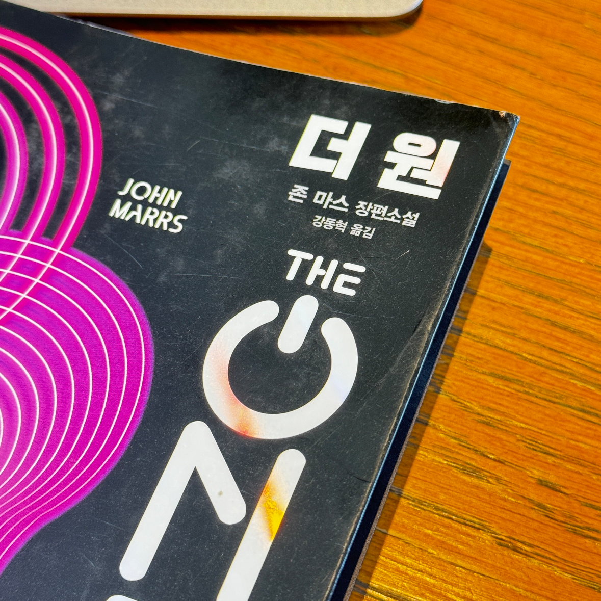 해리문님의 리뷰 이미지 0 - 더 원(특별판) (존 마스 장편소설)