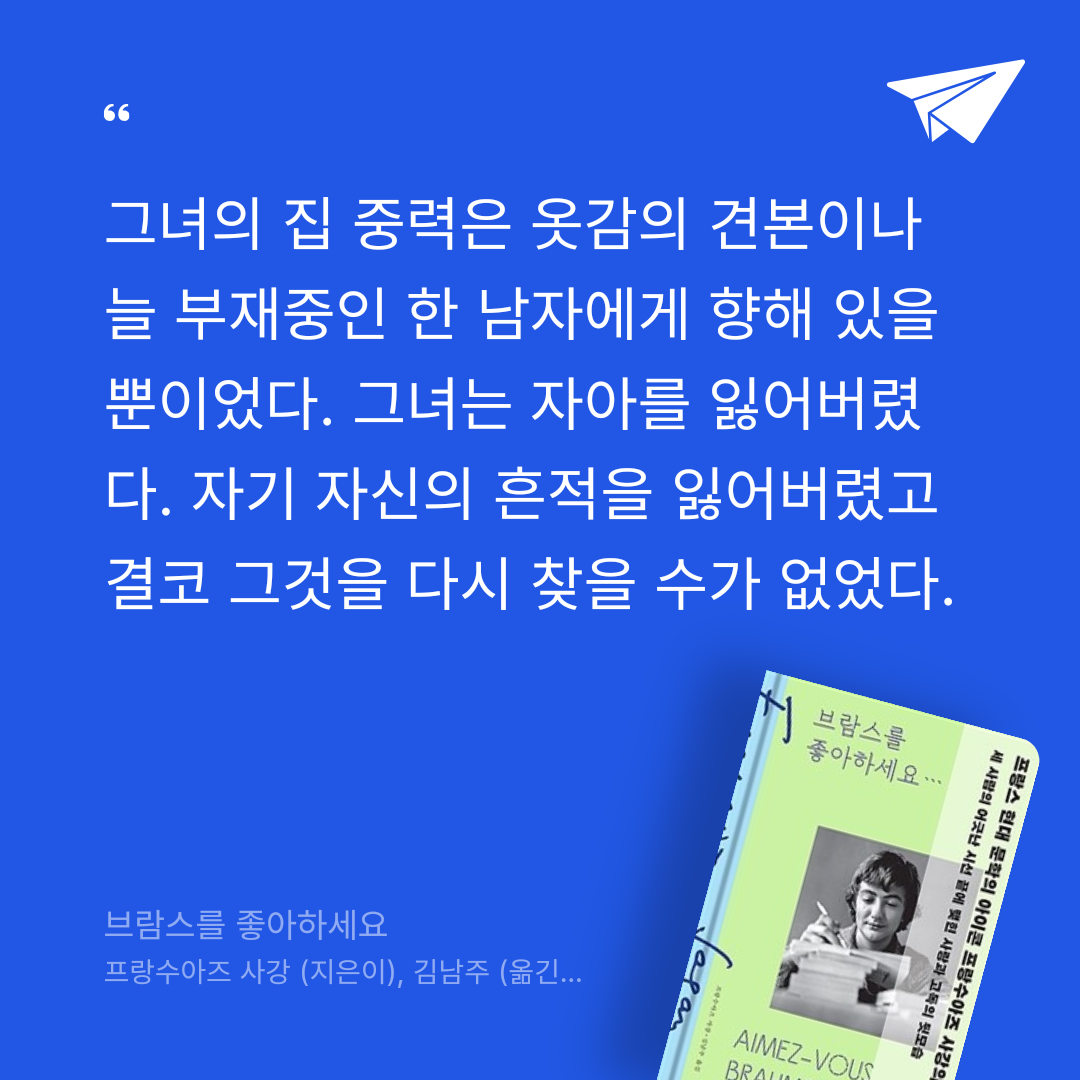 김까치님의 브람스를 좋아하세요 게시물 이미지