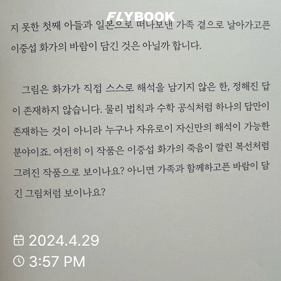 동화님의 이야기 미술관 게시물 이미지