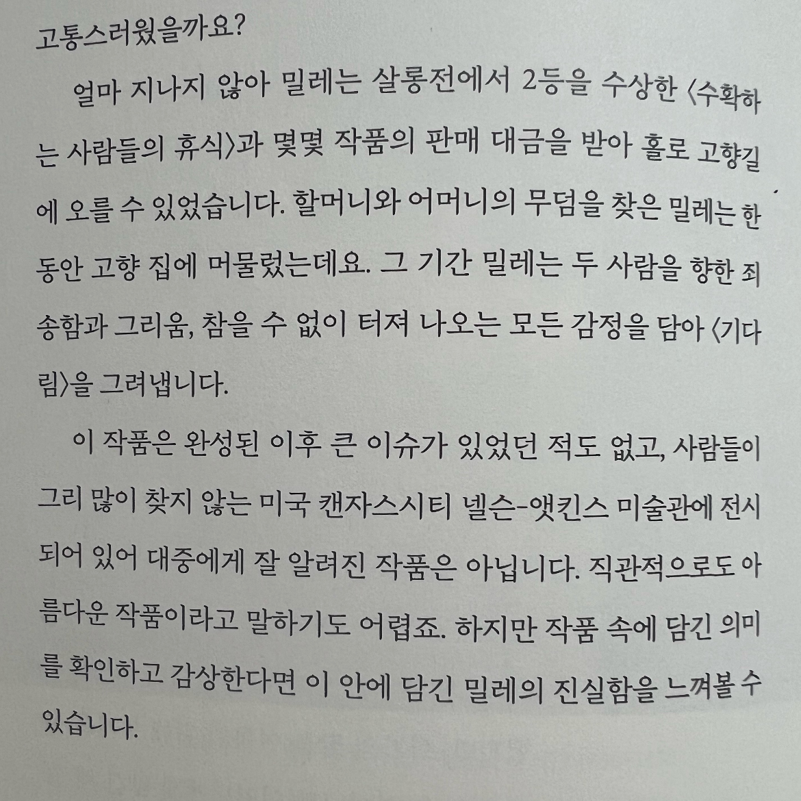 동화님의 이야기 미술관 게시물 이미지