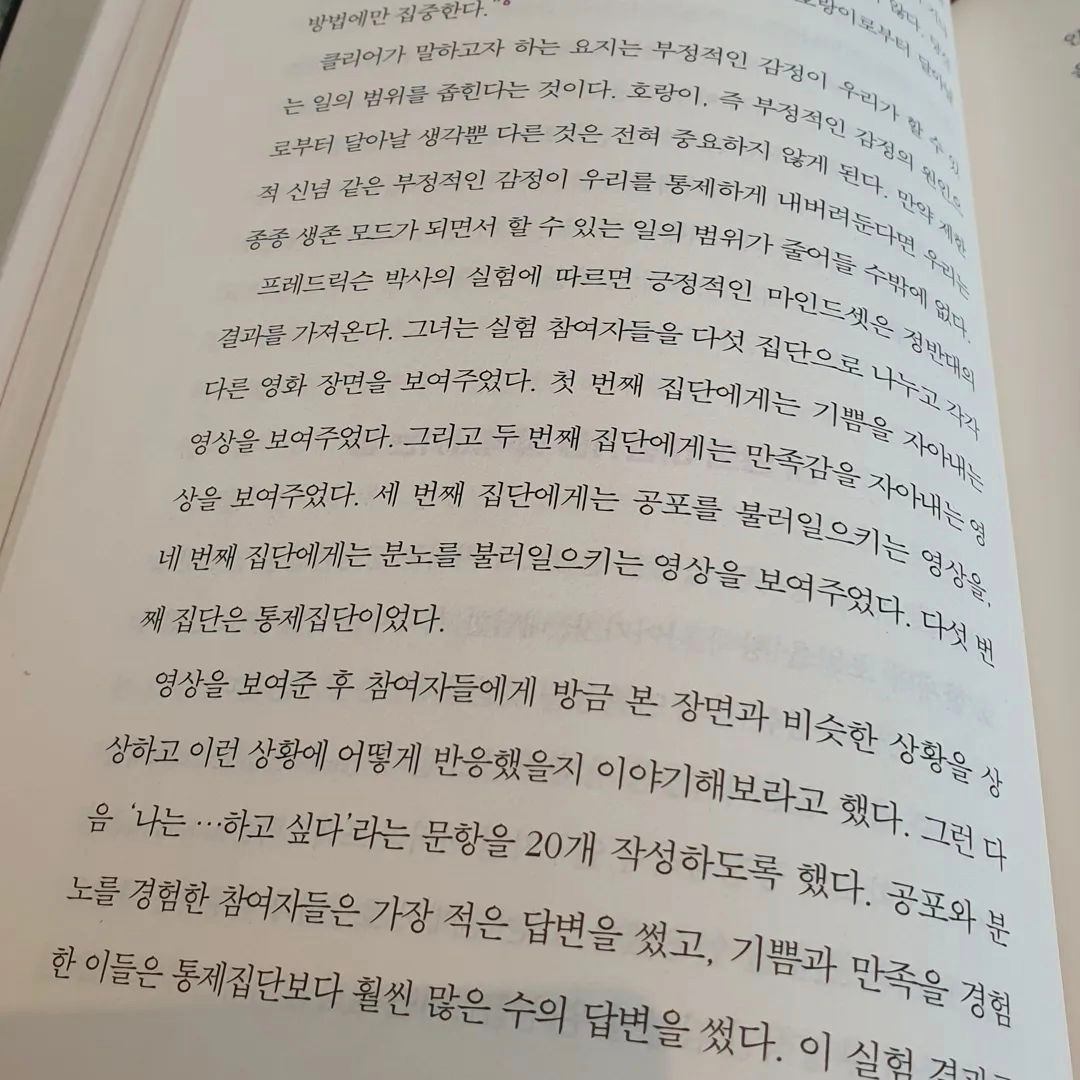김나현님의 마지막 몰입 게시물 이미지