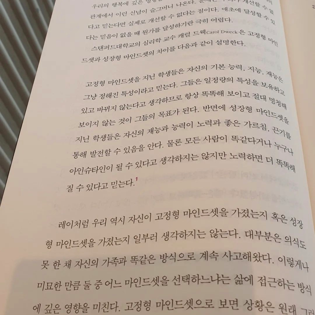 김나현님의 마지막 몰입 게시물 이미지