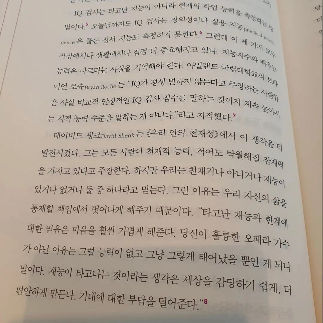 김나현님의 마지막 몰입 게시물 이미지