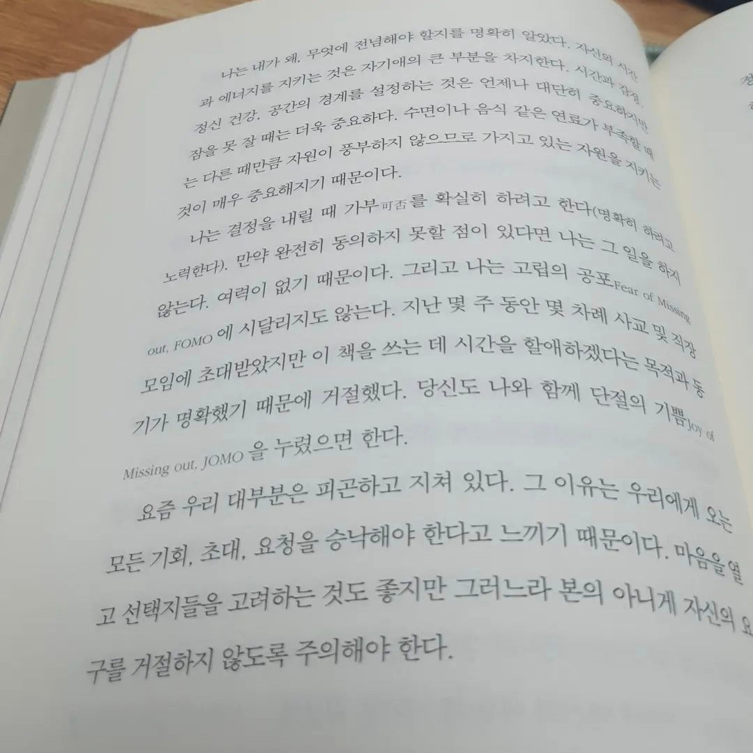 김나현님의 마지막 몰입 게시물 이미지
