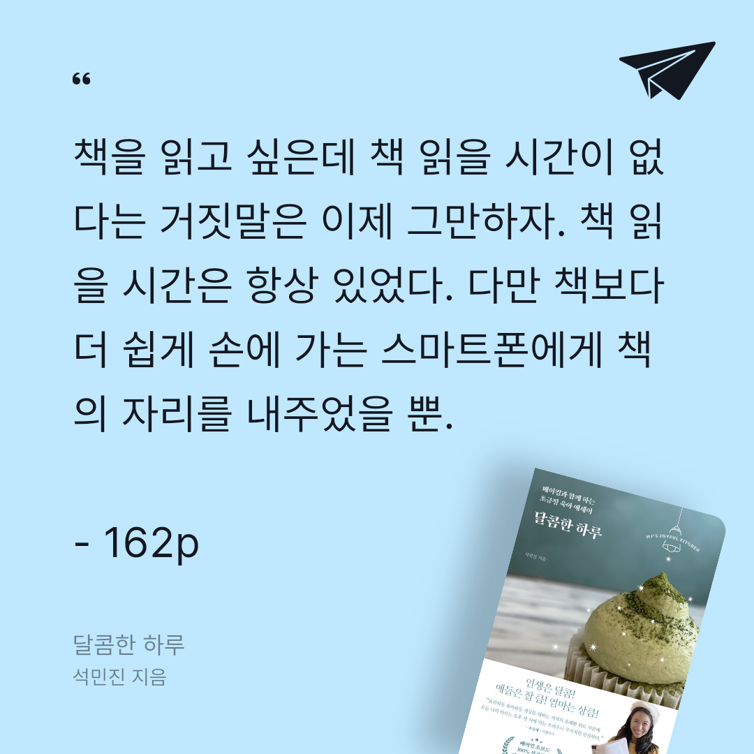 자유이님의 달콤한 하루 게시물 이미지