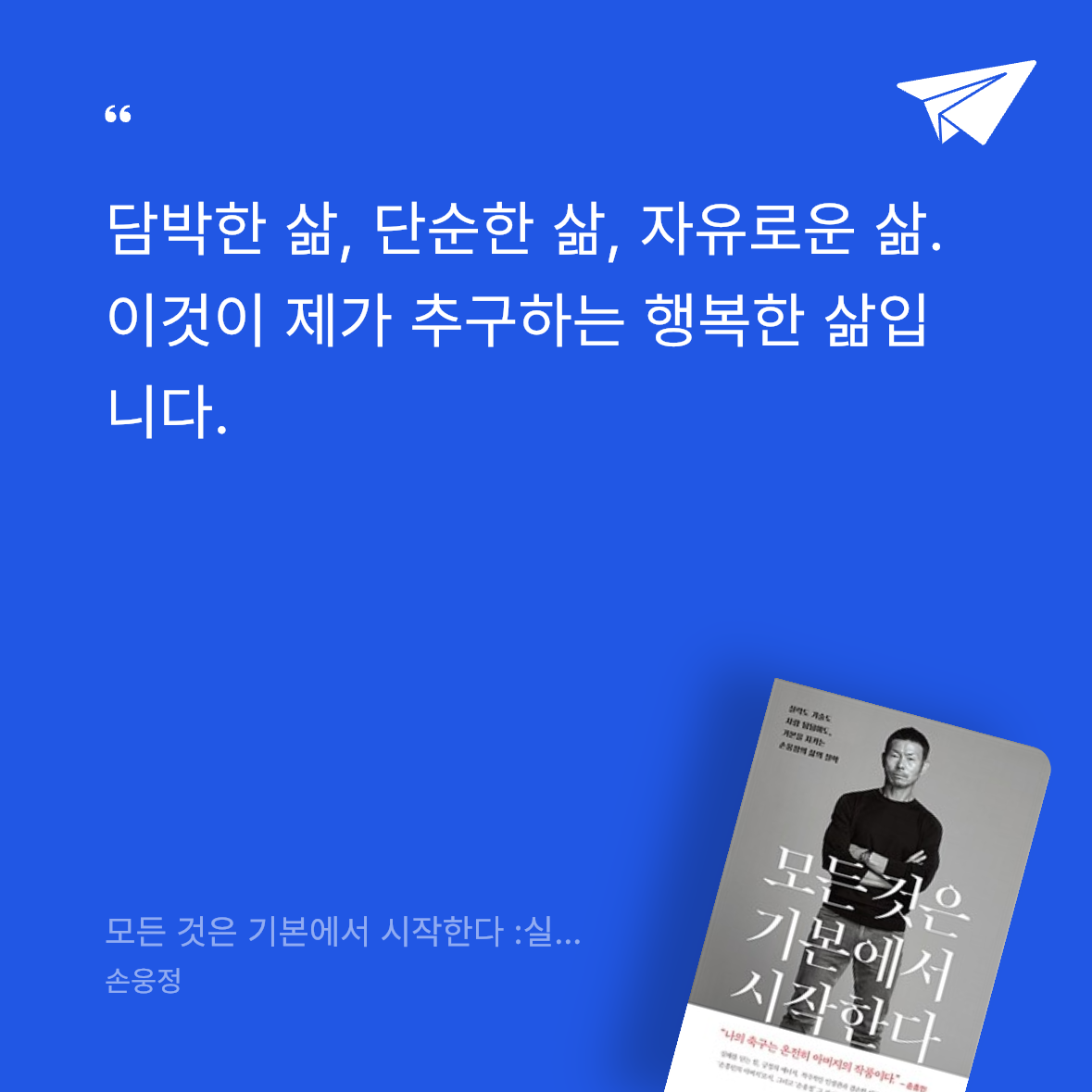 마이바미님의 모든 것은 기본에서 시작한다 게시물 이미지