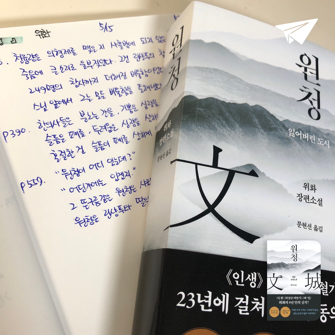 제플린님의 원청 게시물 이미지