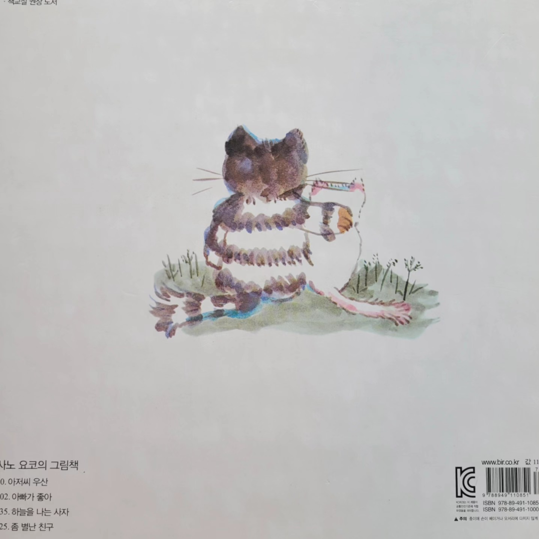 문책님의 100만 번 산 고양이 게시물 이미지