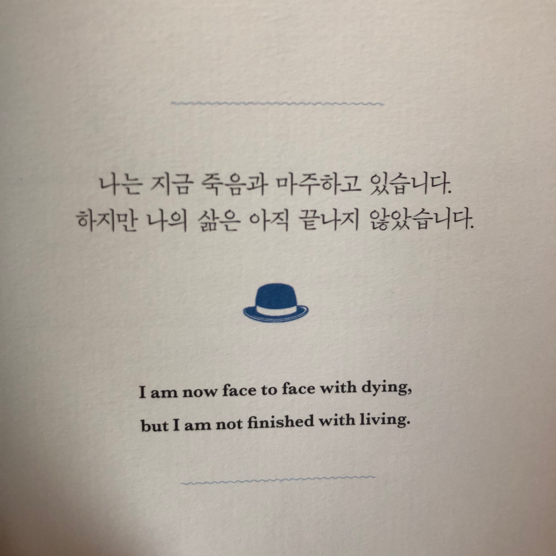 Kihong Bae님의 리뷰 이미지 0 - 고맙습니다 (큰활자책)