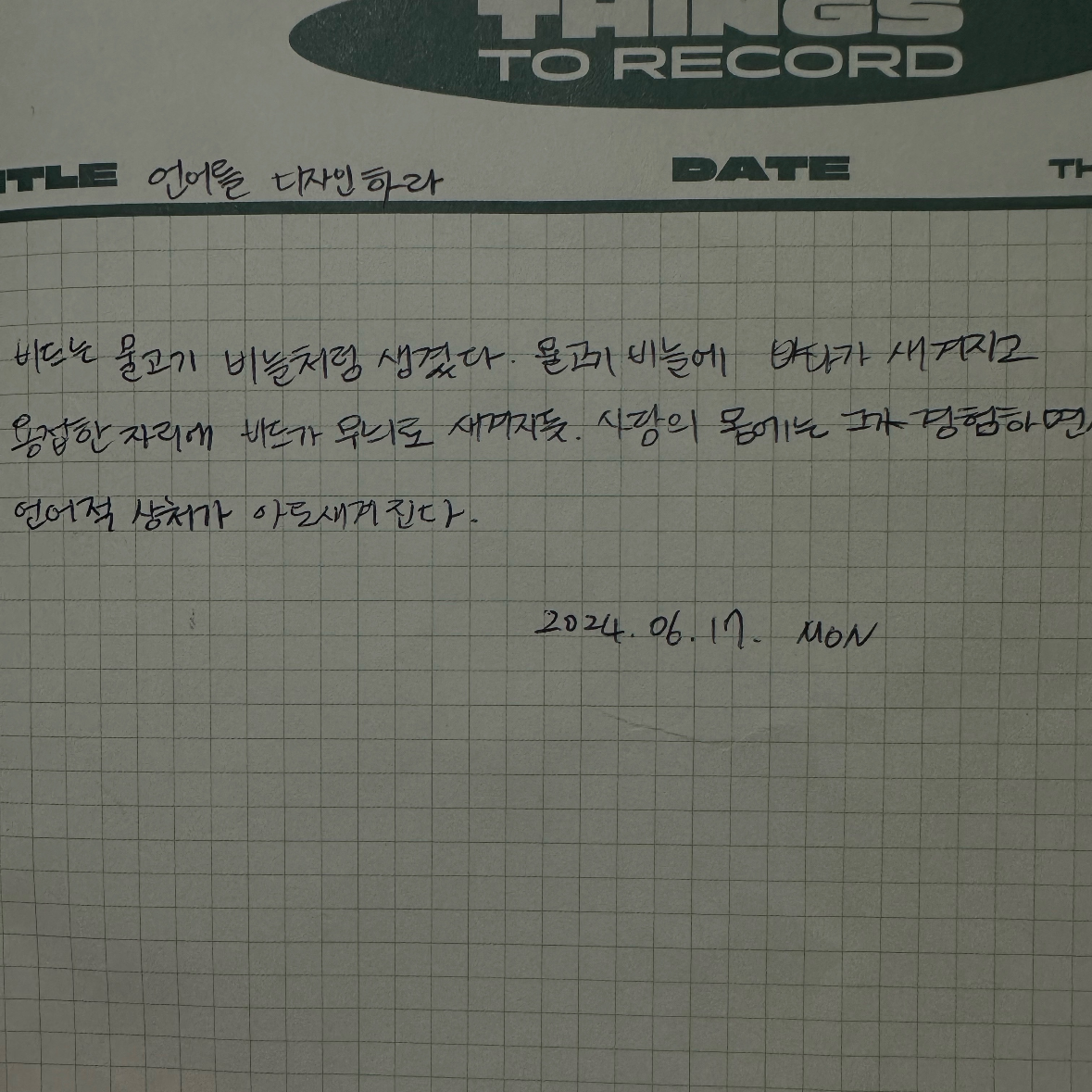 이방자님의 게시물 이미지