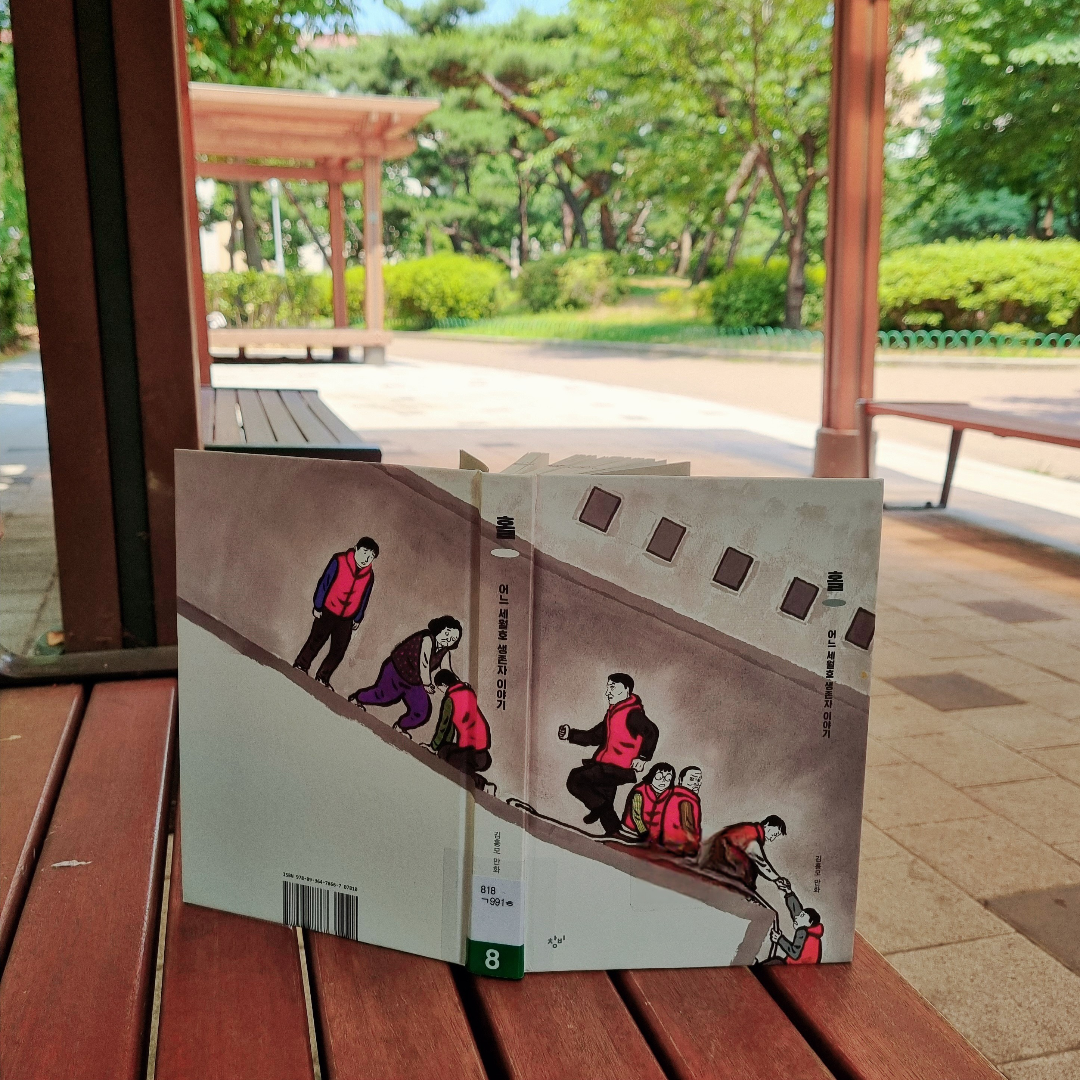 맛있는 하루님의 홀 게시물 이미지