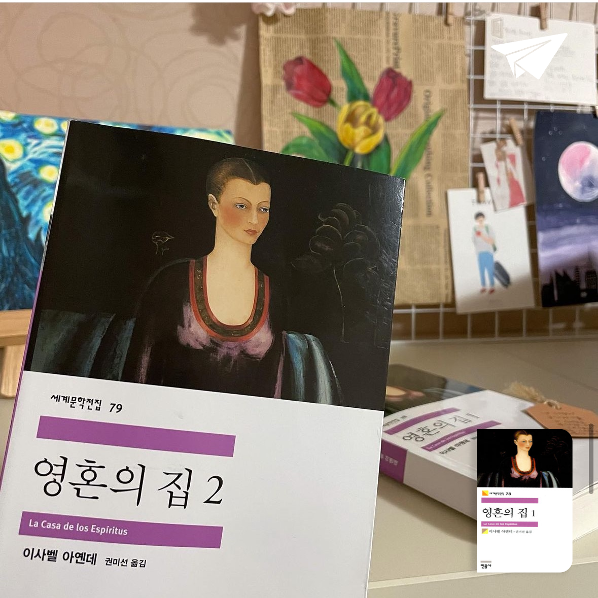 꽃봉이님의 영혼의 집 1 게시물 이미지