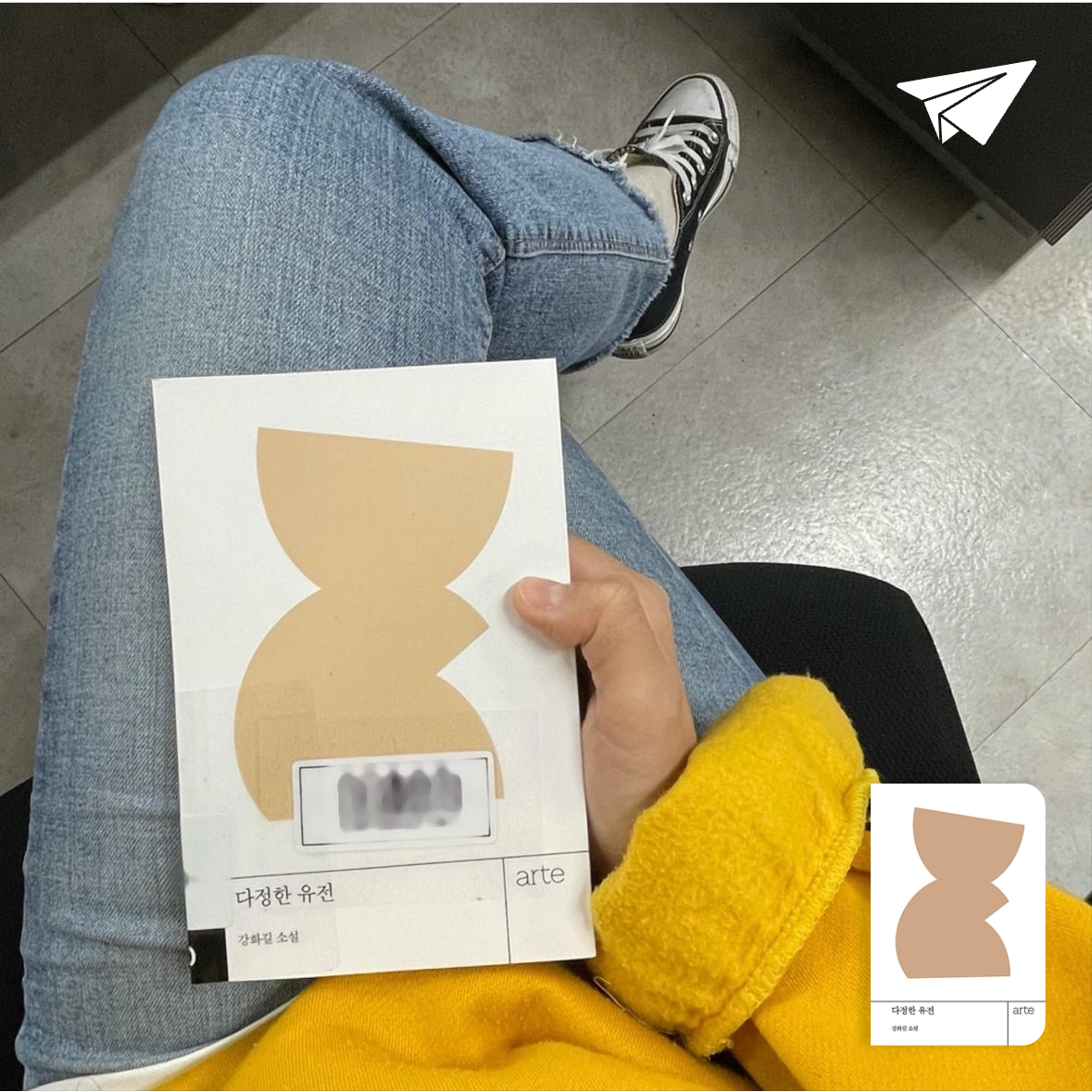 꽃봉이님의 리뷰 이미지 0 - 다정한 유전 (강화길 소설)