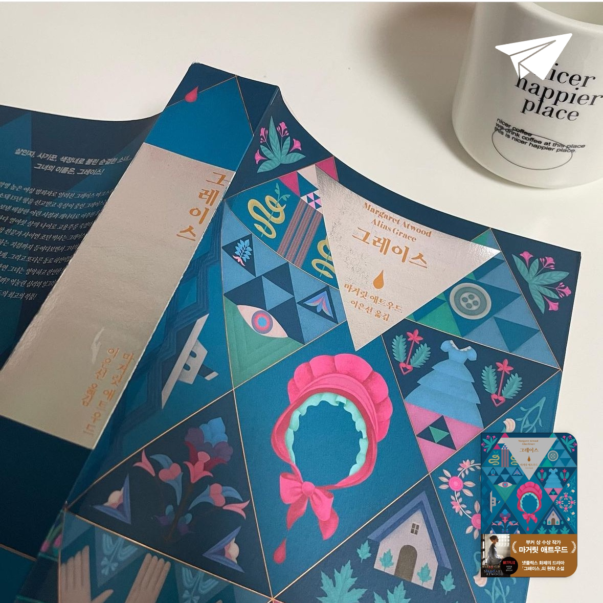 꽃봉이님의 그레이스 게시물 이미지