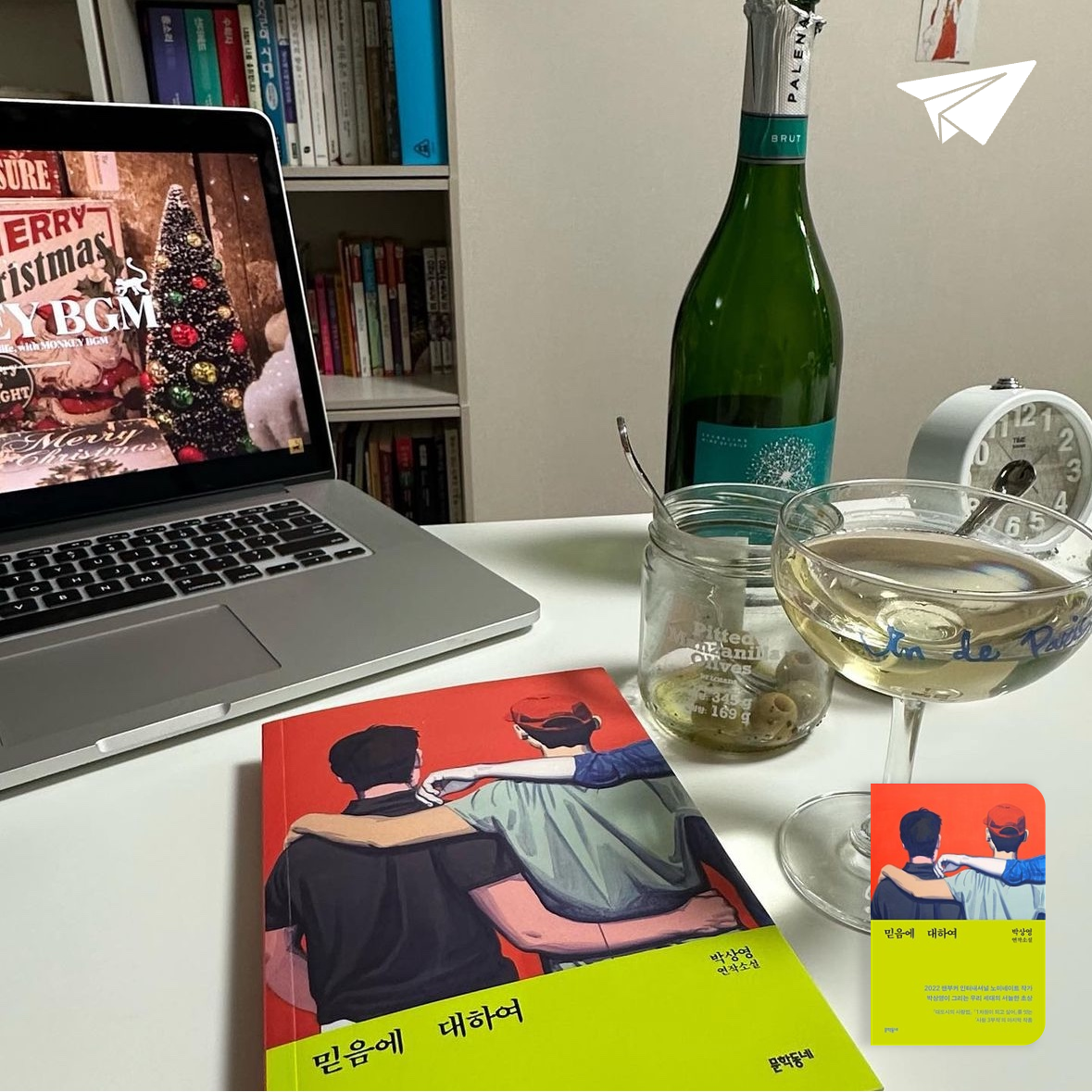 꽃봉이님의 믿음에 대하여 게시물 이미지