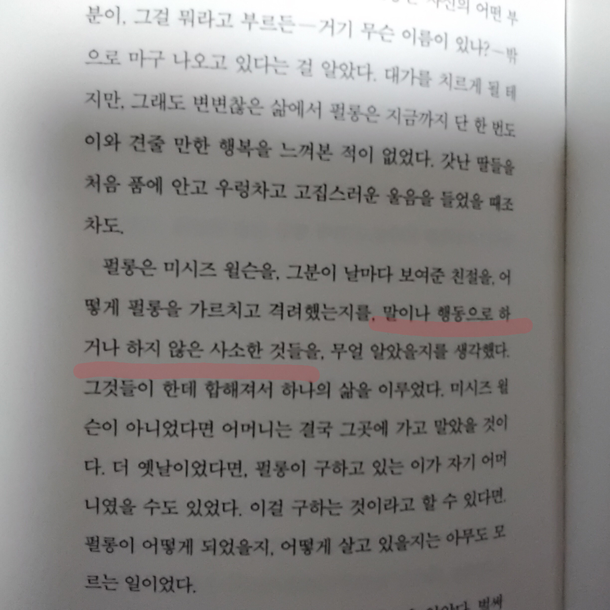 당찬 아줌마님의 게시물 이미지