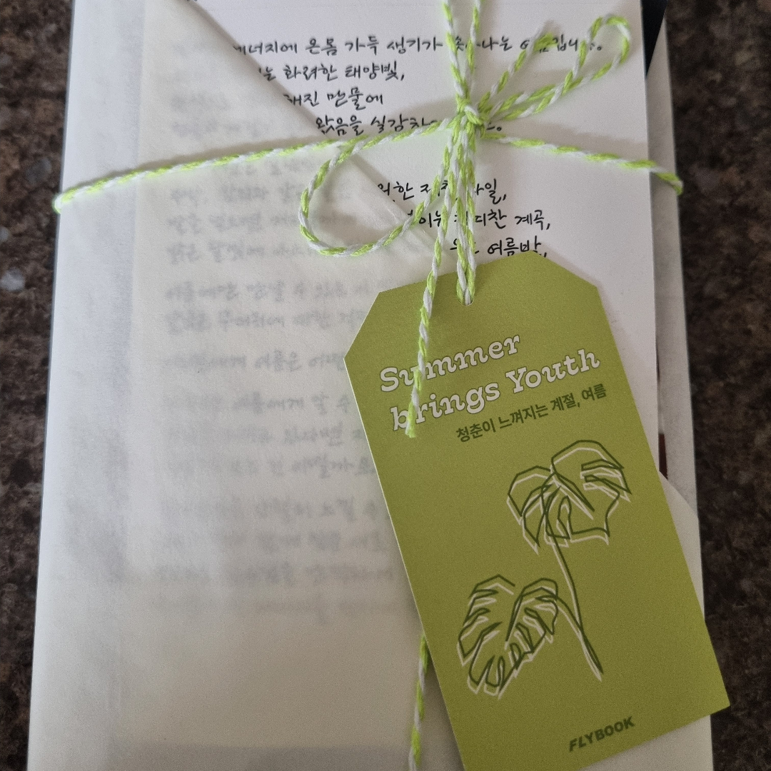 suerte님의 게시물 이미지