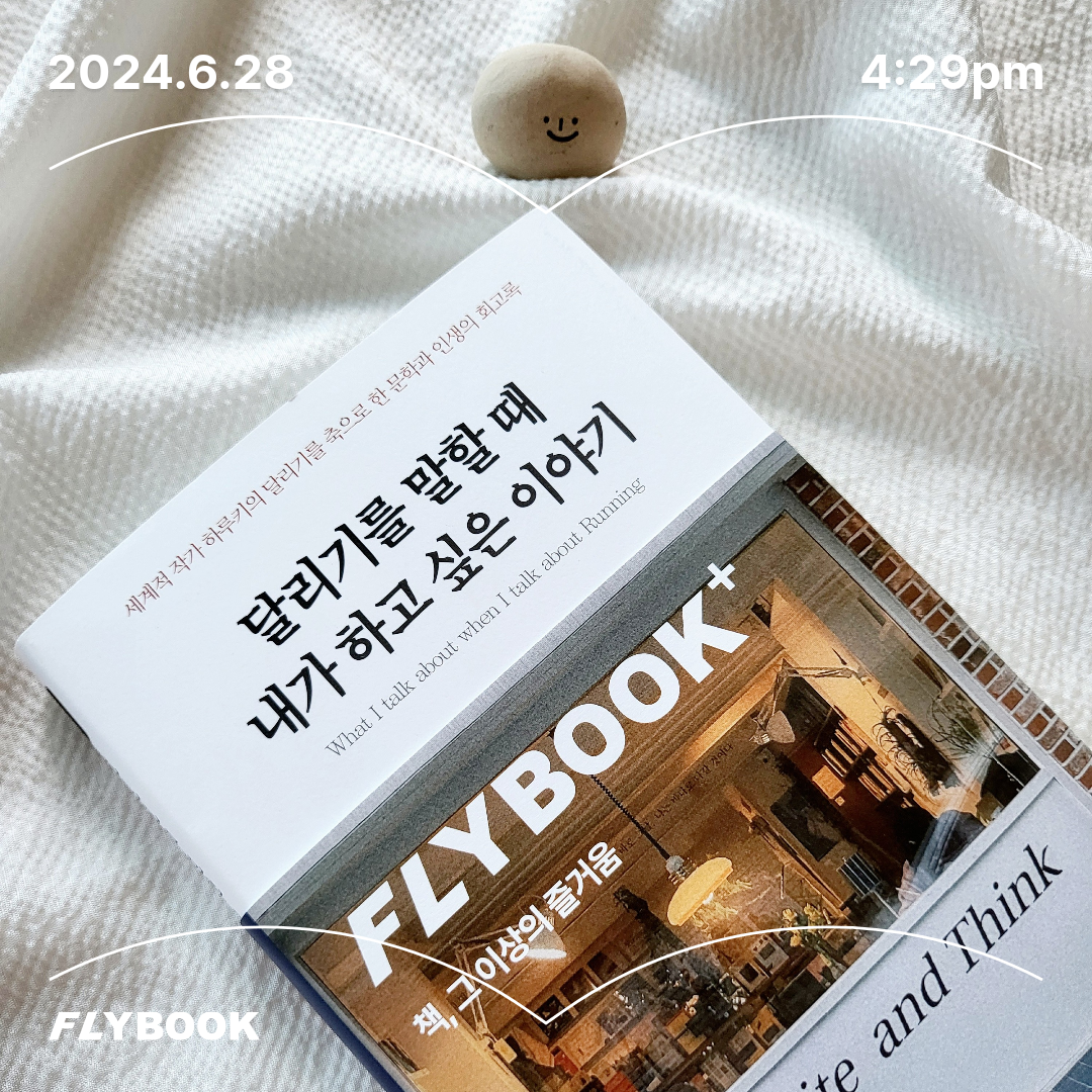 명랑한영혼님의 리뷰 이미지 0