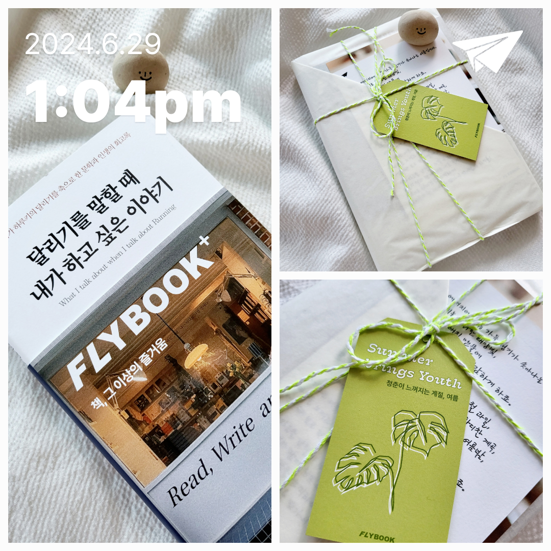 명랑한영혼님의 리뷰 이미지 1