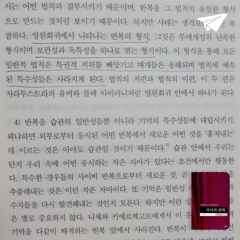 ND님의 차이와 반복 게시물 이미지